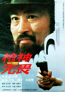 《爱与分手间 》海报